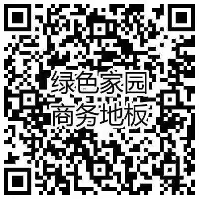 重庆工程板系列识别二维码查看全景图